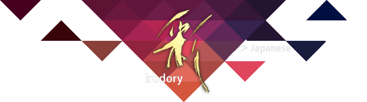 Irodory